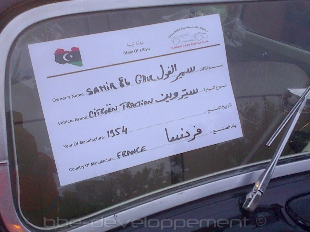 Citroën traction avant Tripoli